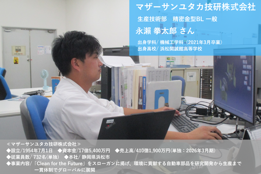nagase4.png