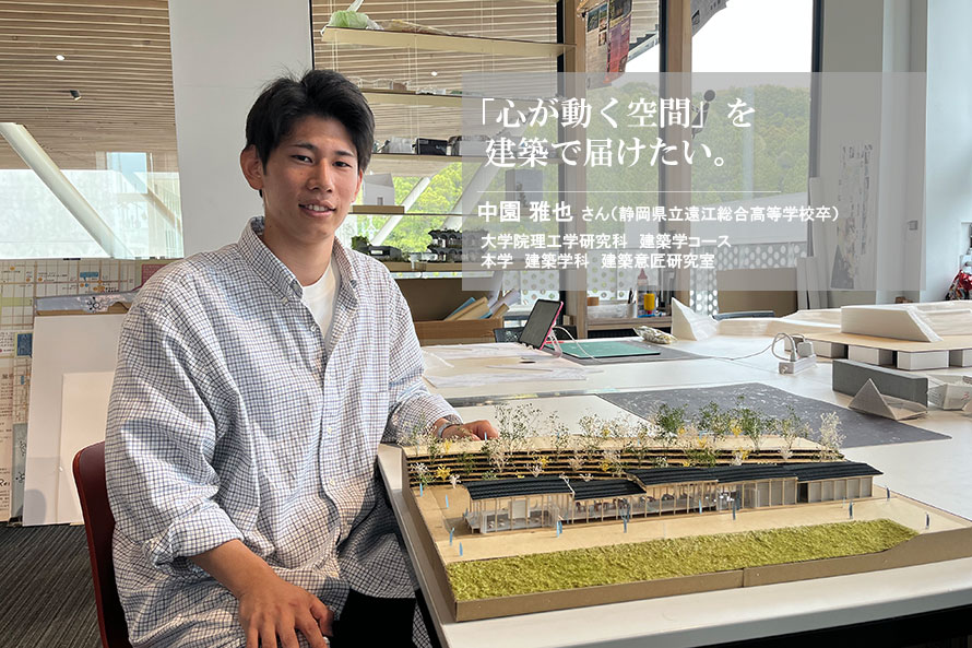 nakazono01.jpg